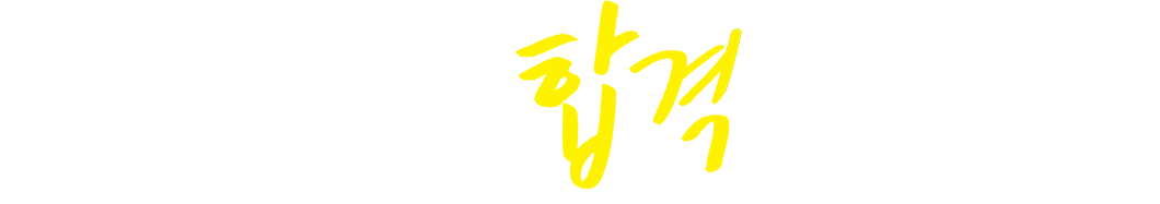 �������� �հ��̴�.